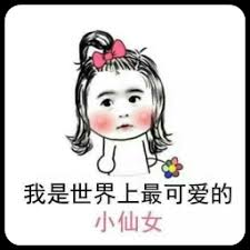 win princessbet Saya khawatir saya benar-benar ingin melawan Hua Qingsi sampai mati untuk mempertahankan wajah